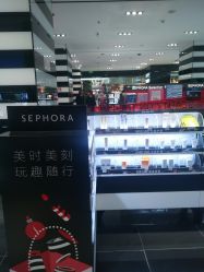 -丝芙兰Sephora