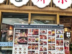 -全牛匠·乐山跷脚牛肉(新中关店)