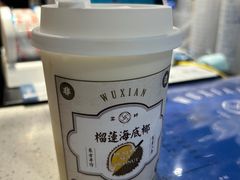 -雾鲜(KKMALL店)