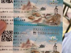-淹城春秋乐园