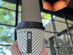 -来回·咖啡(钟村咖啡豆店)