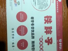 餐具摆设-铁胖子口碑长沙菜·龙虾烧烤(赤岗社区店)