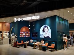 -海马体照相馆(北京朝阳大悦城店)