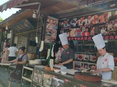 -映秋饭店(李庄总店)