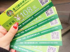 -亚马逊环球美食百汇(新城吾悦广场店)