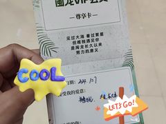 -闽龙广场