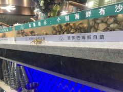 -圣罗巴海鲜自助(黑金店)