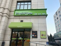 -StrasBake日式面包