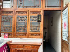 -丽江庭院之爱在路上(西单店)