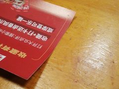 -小红烤翅(傅厚岗店)