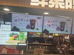 -鲜果时间·果蔬茶(欧亚商都超市店)