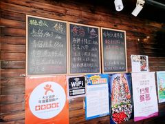 -鲁前海沿儿