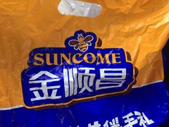 -金顺昌桂林桂花伴手礼(正阳一店)