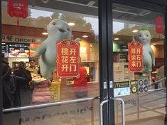门面-麦当劳(杨高南路店)