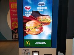 -麦当劳(乳山路店)
