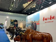 -东浩兰生上海世博展览馆