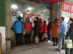 -吴山烤禽 (吴山路店)