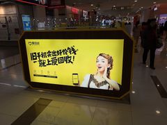 -爱回收·手机回收维修(上海虹口龙之梦店)