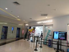 -星空失恋博物馆(北京路旗舰店)