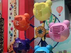 -蒙特利亲子乐园