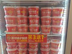 -味多美蛋糕(苏州街地铁店)
