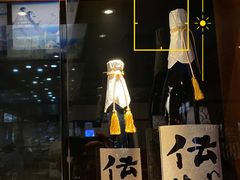 -元通寿司(地标店)