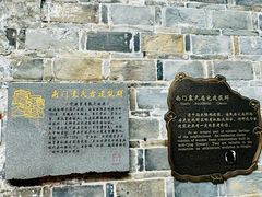 -南塘老街