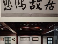 -徐悲鸿纪念馆