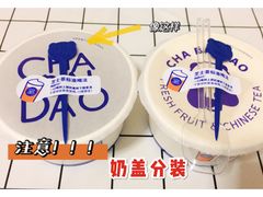 -茶百道(江北万达金街店)