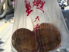 -厚富香面食店王好炸糕(延安路店)