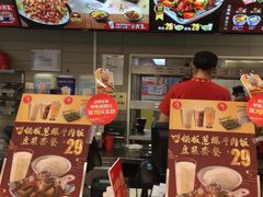 -永和大王(中关二店)