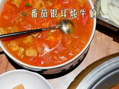 番茄银耳炖牛腩-耶里夏丽·丝路新疆菜·清真食品(徐汇南丹东路臻选店)