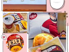 -吉品合酥脆烤饼(太平洋森活天地店)