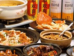 -金龙·打边炉(南京西路店)