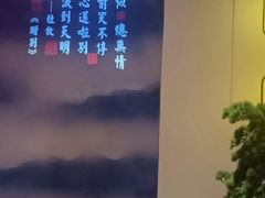 -红蜡烛-养生粥-津鲁菜(中山路店)