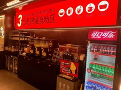 -师烤·豆花烤鱼(深圳坂田天虹店)