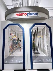 点击看大图 -奇乐儿momoplanet儿童乐园(卓悦汇店)