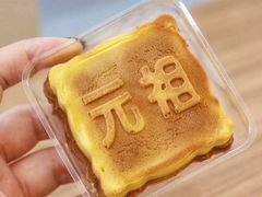 -GANSO  元祖食品(金渝大道店)