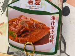 -若爱猪肚鸡·啫啫煲(循礼门M+店)
