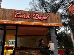 门面-Catch Bagel(芳草地店)
