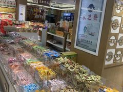 零售区-采芝斋(延安路店)