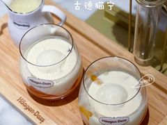 -哈根达斯(虹口店)