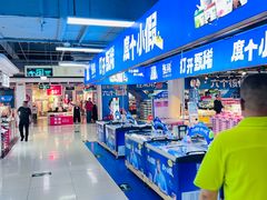 -物美超市(通州果园店)