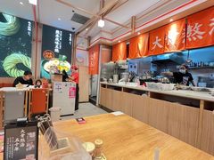 -味千拉面(淮安楚州万达店)