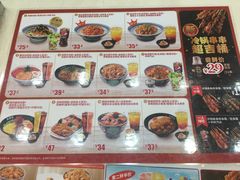 -吉野家(黑牛城道店)