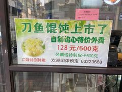 -老半斋(福州路店)