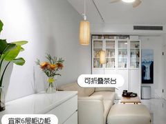 -住范儿家装·整体家装·装修设计