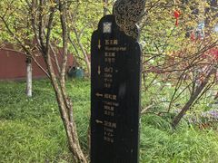 -钱王祠