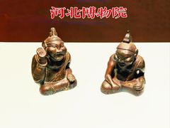 -河北博物院