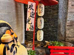 -天狗山料理(省体店)